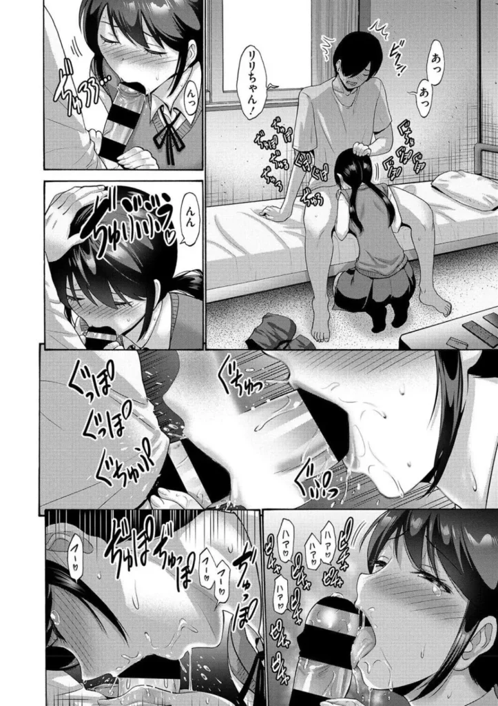 妹・姪っ子発情中 お兄ちゃん大好き好き好き 妹系至極の作品集 親戚ののぼるお兄ちゃんはリリの恋人。だらしない彼氏の世話を焼くのは彼女の務め!会うたびにすぐに体を求めてくるけど、それにしっかり応えるのも彼女の務め(姪っ娘通い妻) 自分にとっては義姉にあたる「お母さん」と喧嘩して家出してきたという姪っ子あゆみちゃん。信用してるからとりあえず預かってほしいと言われたものの、実際はあゆみちゃんとは以前から何度もエッチをしちゃってます(姪っ子ナデナデ) 私たちの本気 魅せちゃう 妹系至極の作品集! <収録作品> 姪っ娘通い妻 姪っ娘通い妻2 姪っ子ナデナデ 姪っ子ナデナデ2 妻ですがなにか? 妻ですがなにか?2 妹討伐 姪っ子育ちざかり 目覚める姪っ子 妹にはちっとも勝てない https://eromanga-douzin.com/archives/37642 妹・姪っ子発情中 30 75 https://eromanga-douzin.com/archives/37642