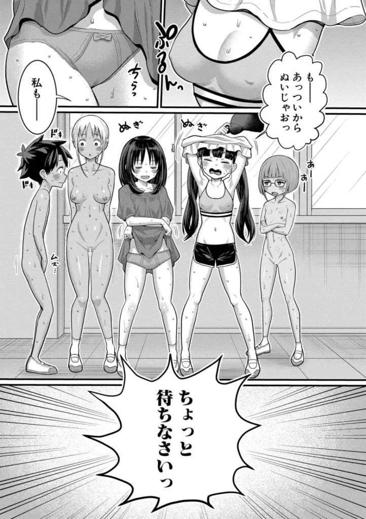 はだかぐらし祭 31 27