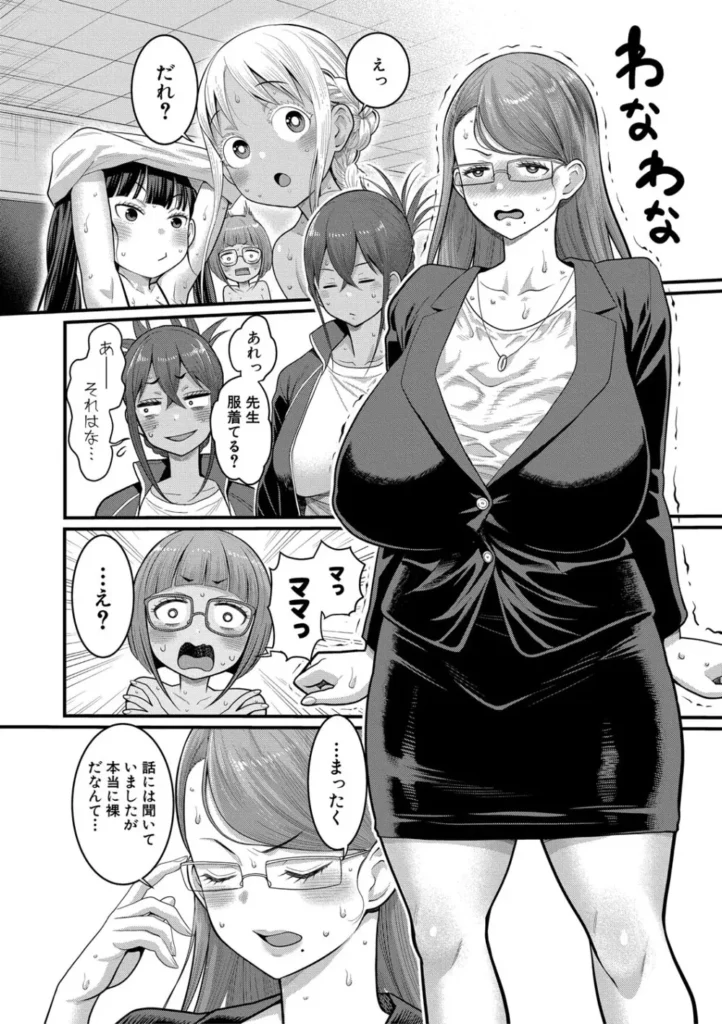 はだかぐらし祭 32 27