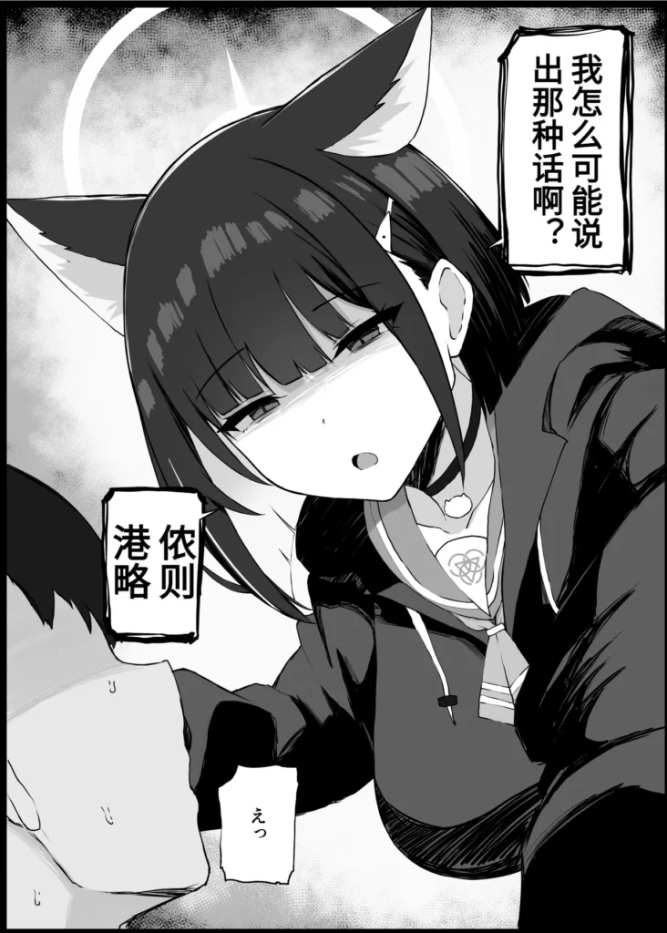 我慢できなくなったメスに勝てるわけないでしょ 33 174 https://eromanga-douzin.com/archives/49926