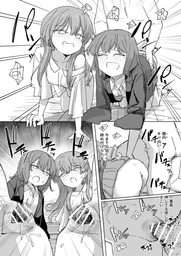 【時間停止】人間操作リモコン3【若返り】 33 197