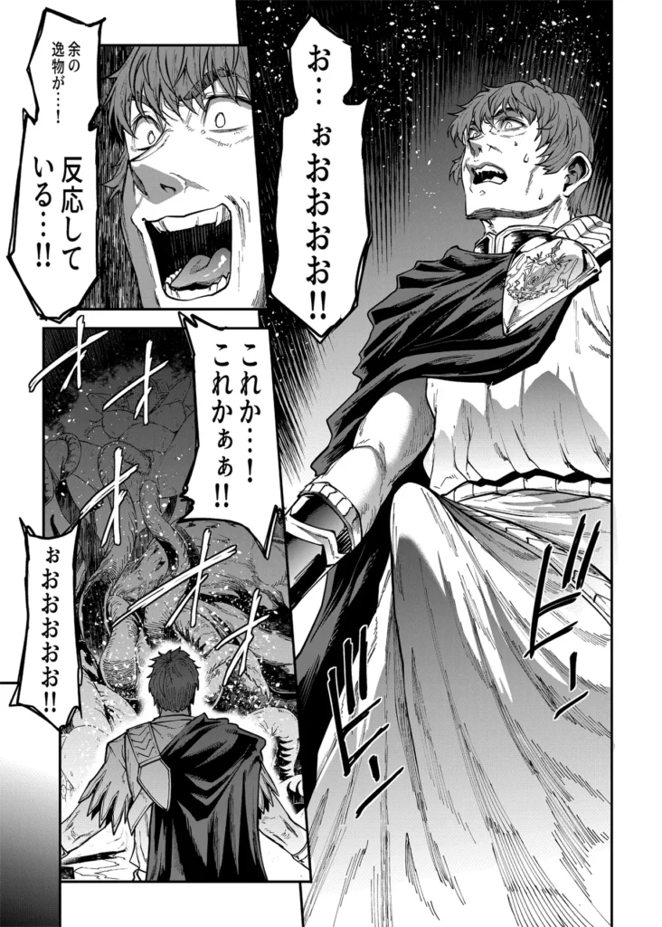 ELVEN BIRTH 33 217 https://eromanga-douzin.com/archives/52554