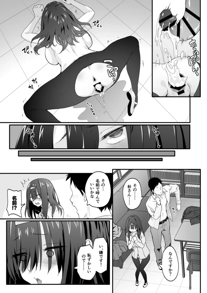 陰キャのくせにド淫乱でごめんなさい 33 218 https://eromanga-douzin.com/archives/52671