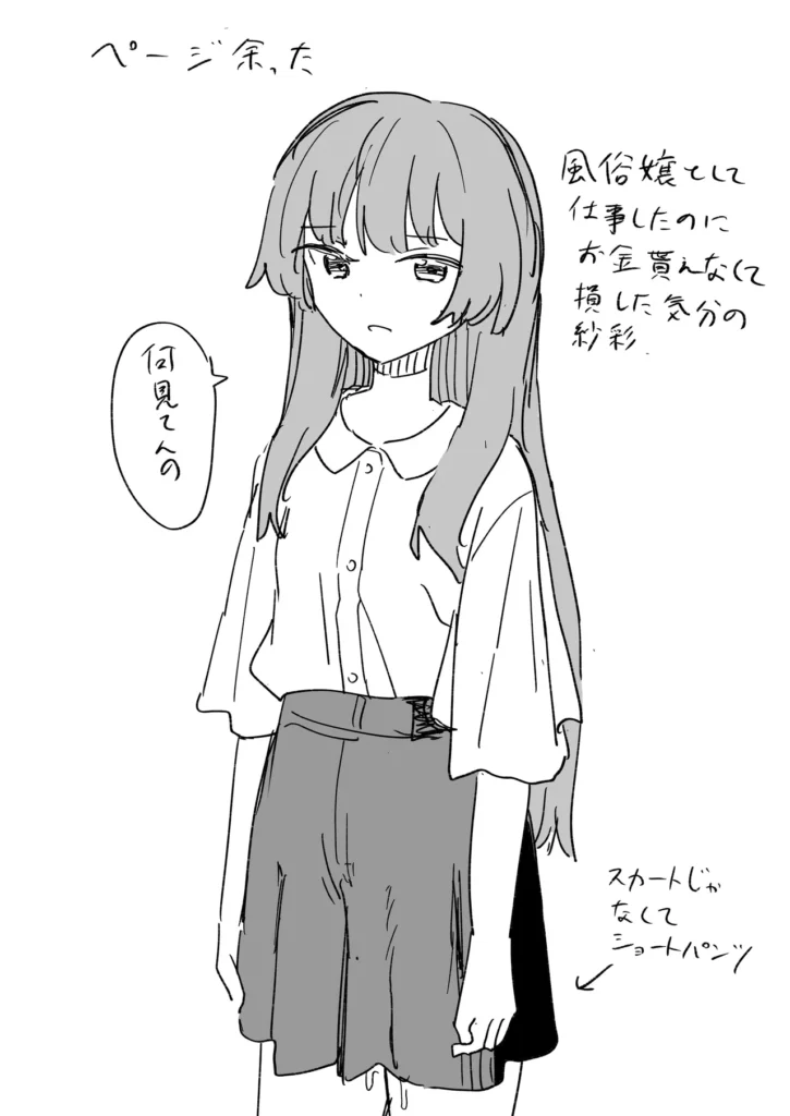 【時間停止】人間操作リモコン3【若返り】 36 182