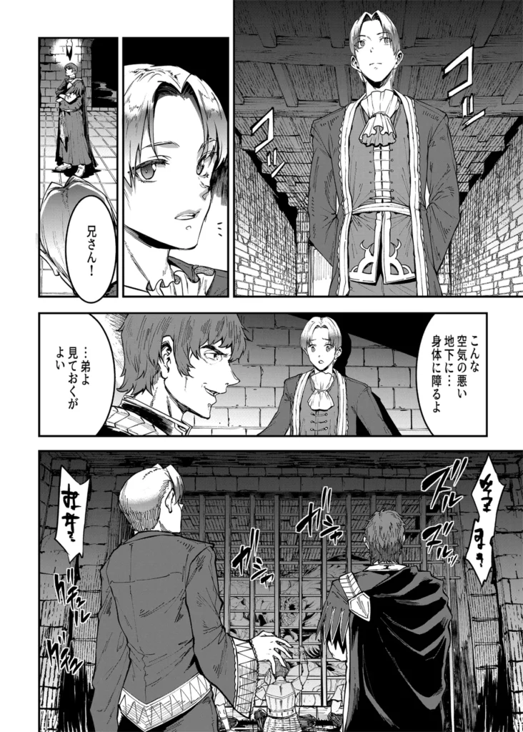 ELVEN BIRTH 36 199 https://eromanga-douzin.com/archives/52554