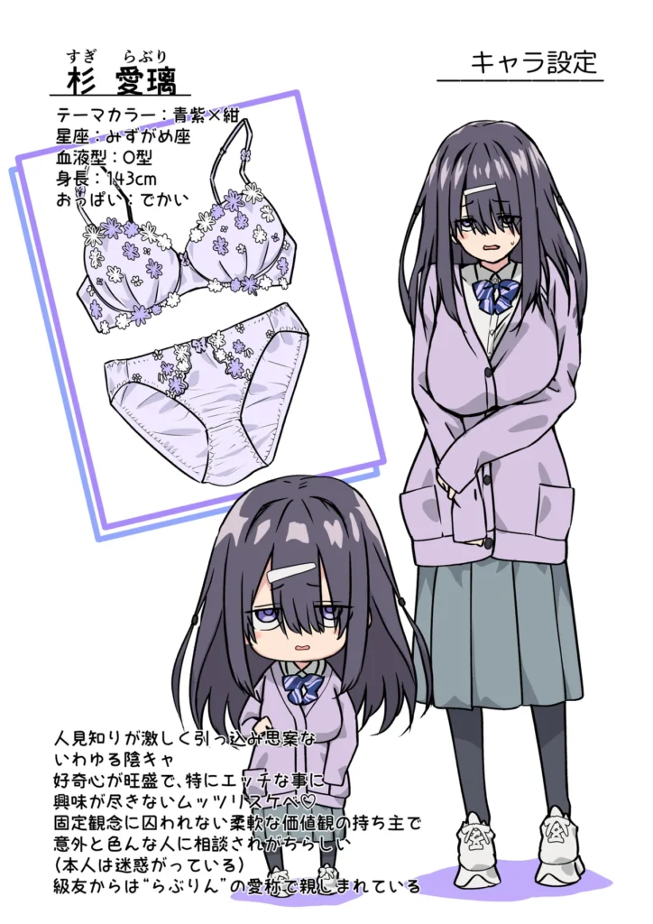 陰キャのくせにド淫乱でごめんなさい 37 189 https://eromanga-douzin.com/archives/52671