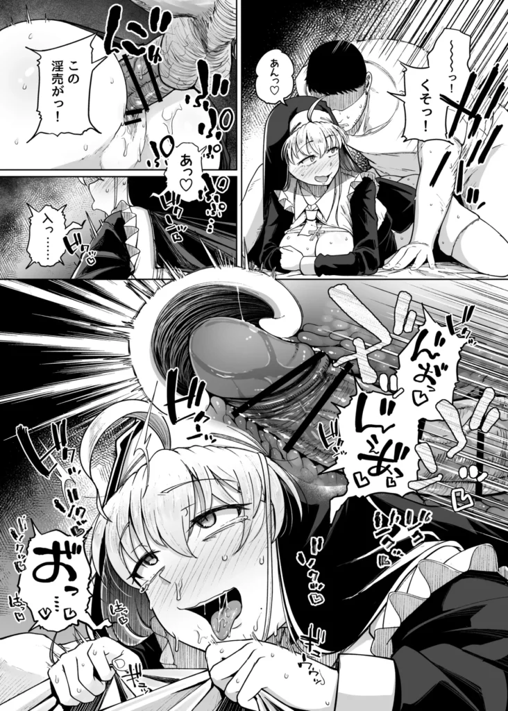 懺悔穴after 38 134 https://eromanga-douzin.com/archives/48301