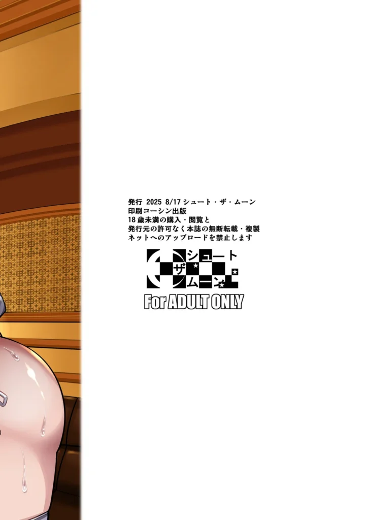 ボッチのモブ母乳祭 38 159 https://eromanga-douzin.com/archives/50290