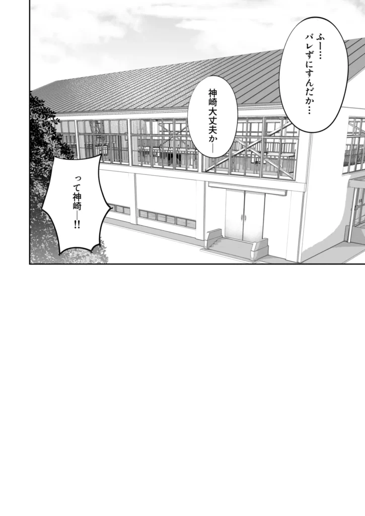 いつでもどこでも抜いてくれる友達 38 55