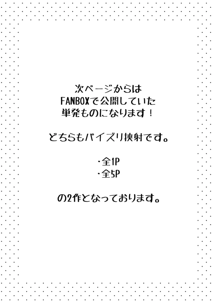 無邪気な彼女が初えっちしたらエロ甘な彼女になりました 39 152 https://eromanga-douzin.com/archives/49770