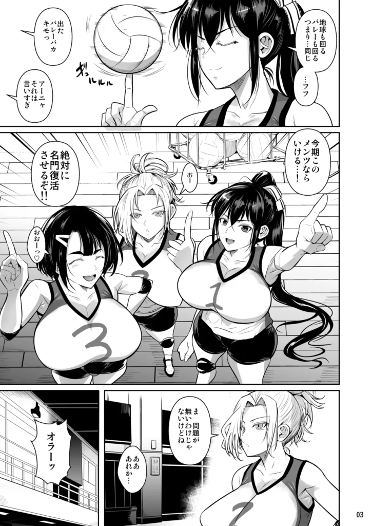 あせったらし 4 216 https://eromanga-douzin.com/archives/49563