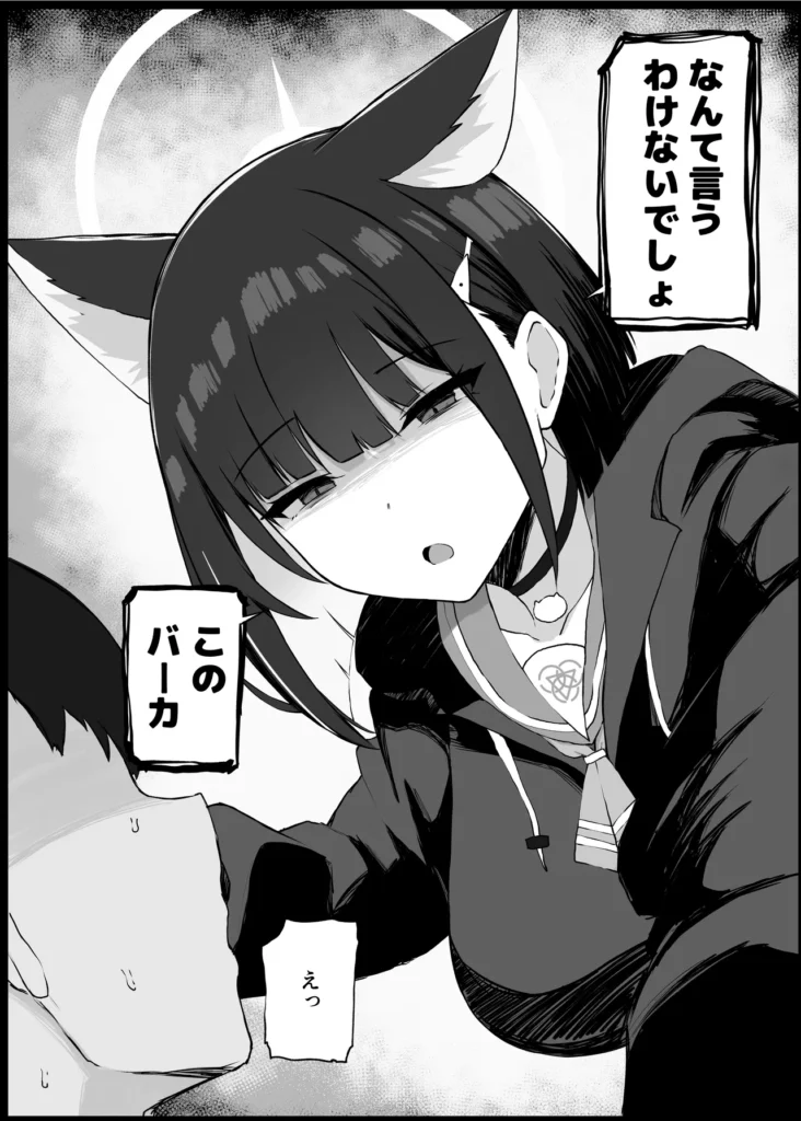 我慢できなくなったメスに勝てるわけないでしょ 4 223 https://eromanga-douzin.com/archives/49926