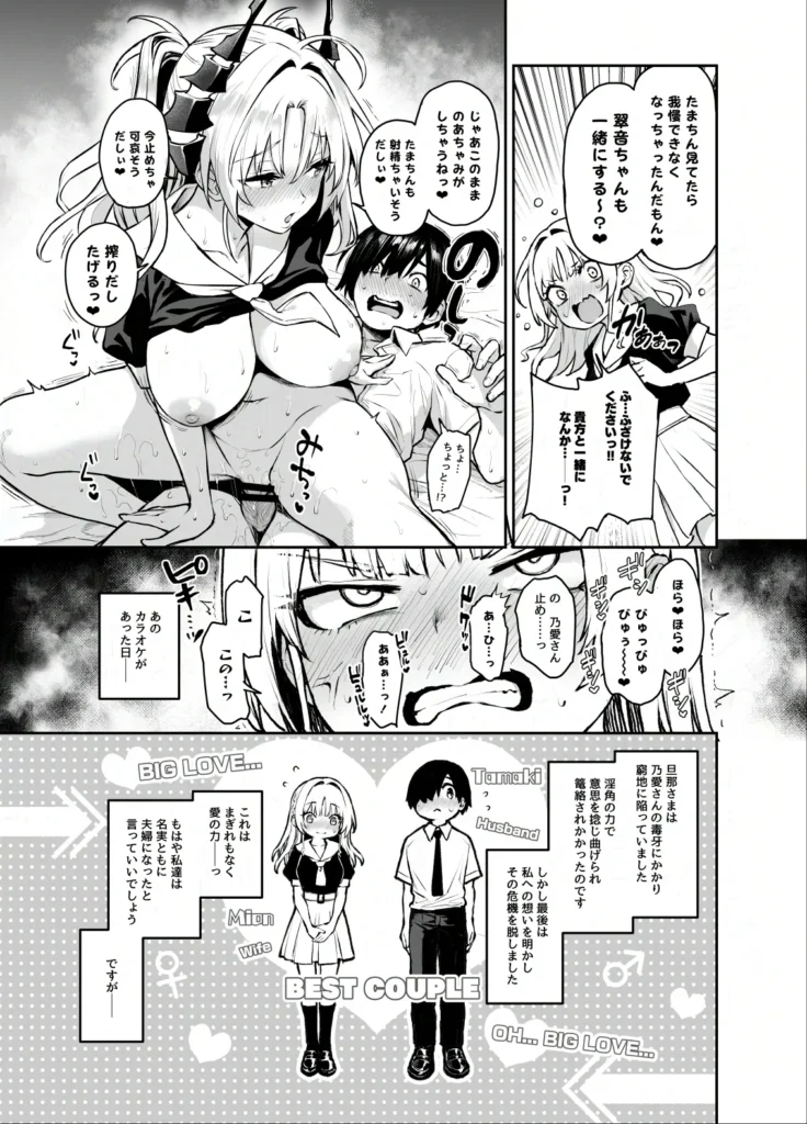 サキュバス性徒会シコシコ執行部3 4 259 https://eromanga-douzin.com/archives/51417