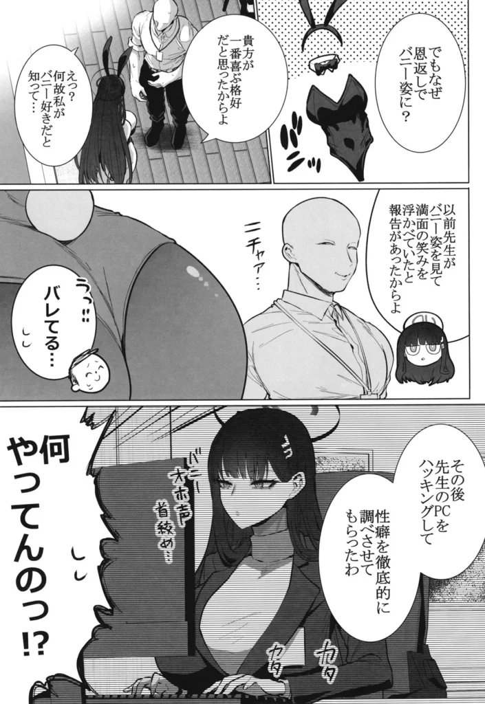 リオの不合理ックス 4 272 https://eromanga-douzin.com/archives/51927