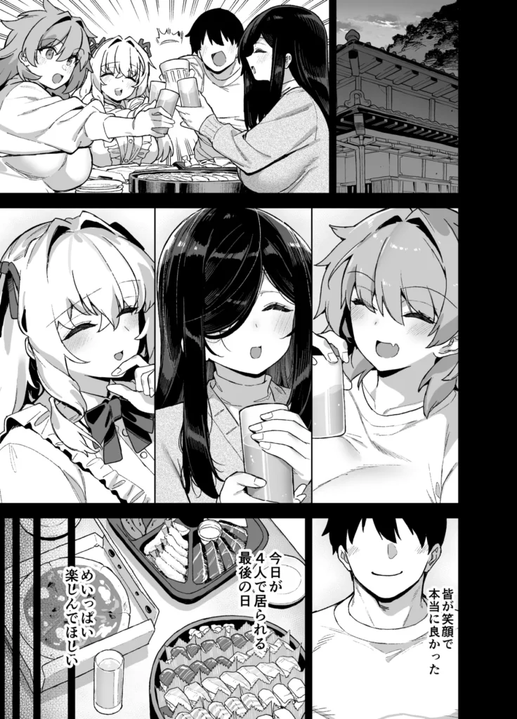 田舎にはこれくらいしか娯楽がない 6 4 276 https://eromanga-douzin.com/archives/52090