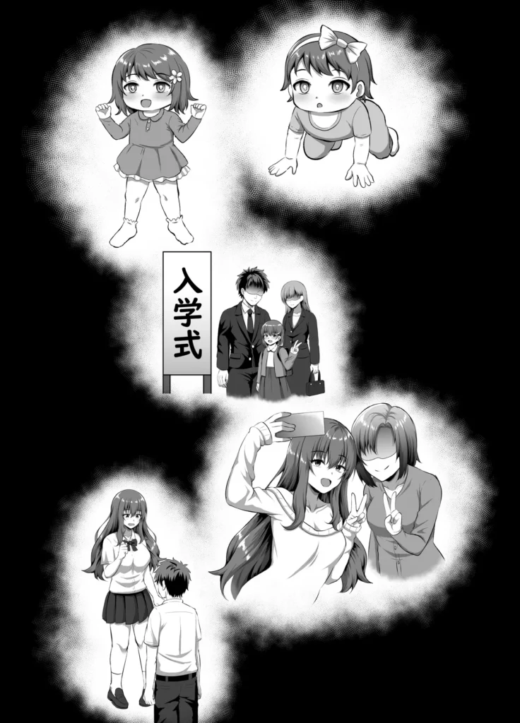 「私」に蘇る「俺」の記憶 〜男だった前世を思い出したJDの話〜 4 307 https://eromanga-douzin.com/archives/53572