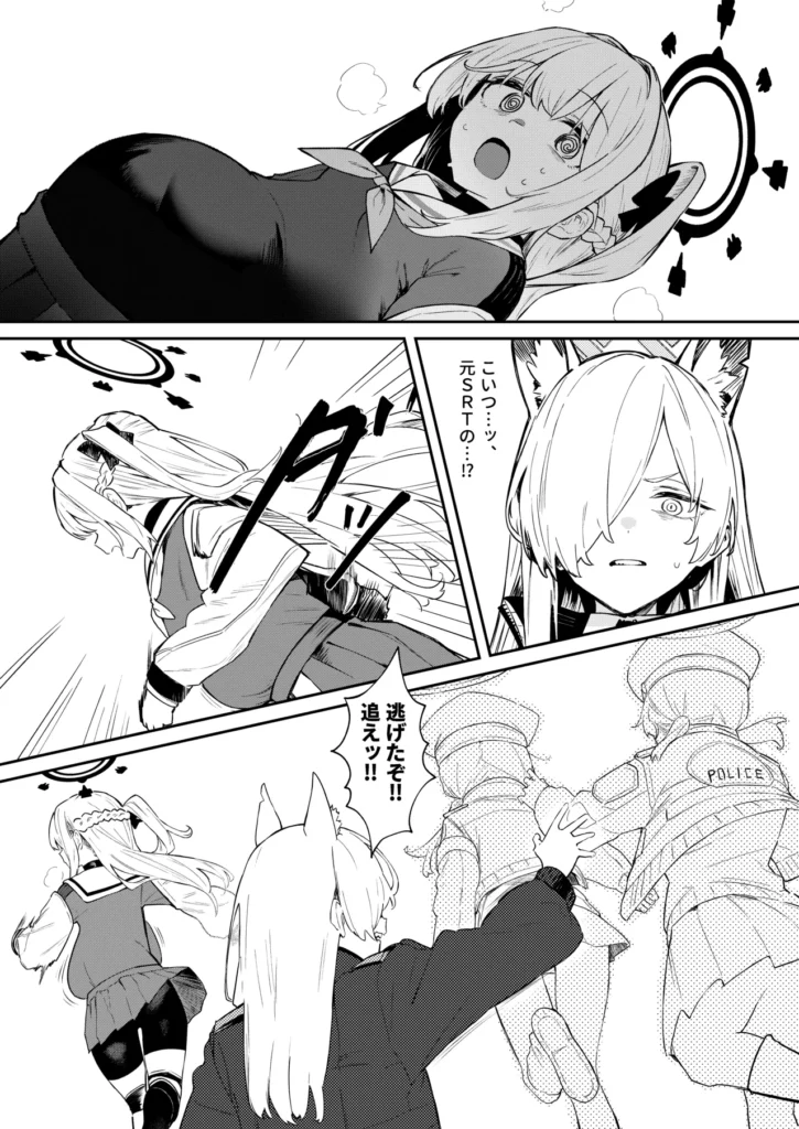 We Were Bought. / 私たちは買われた。【後編】 40 163 https://eromanga-douzin.com/archives/51765