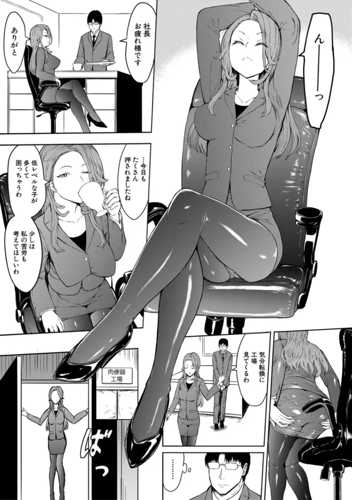 調教×調教×調教 40 33