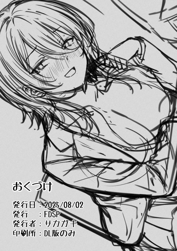 いつでもどこでも抜いてくれる友達 42 52