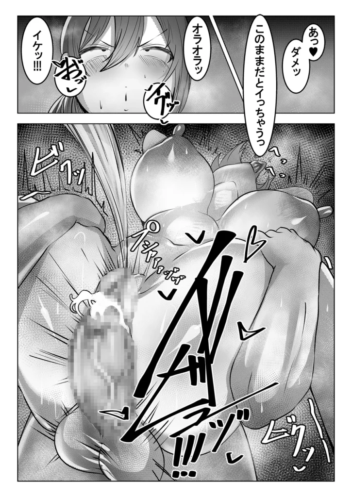 フーゾク部でご奉仕されてみませんか？ 45 150