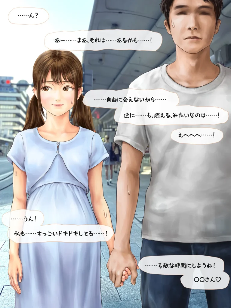 娘の友人のJ〇に子どもを産んでもらう話 〜実娘・由香里シリーズ続編〜 45 94
