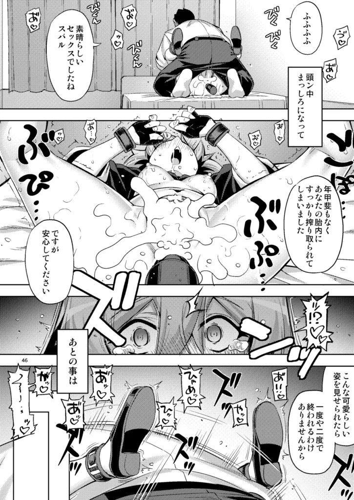 性芯注入 オレっ娘嬌声指導 RE35 46 124 https://eromanga-douzin.com/archives/49663