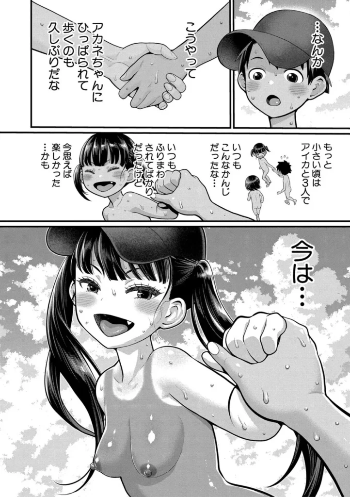 はだかぐらし祭 46 21