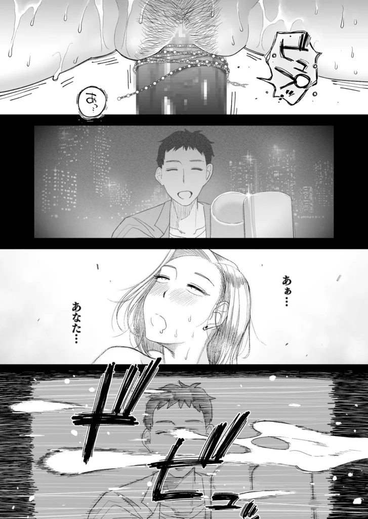 妻にモザイク3 愛する妻は心も体も堕ちたのか…◆前回までのあらすじ動画編集の副業が軌道に乗り始め、脱サラした主人公。だが世の中そんなにうまく行くハズもなく、資金が底をつく。そんな時、助け舟を出してくれたのが会社員時代の後輩・谷原だった。谷原に1千万の借金をし、必ず返すと約束する主人公。だが谷原はお互いの為にできるだけ早く返済してほしいと言う。早期返済の為に谷原が考えた借金返済方法は…【妻とのネトラレ動画の販売】だった……最初は抵抗していたものの、間男のテクニックに妻あかりは陥落。体は早々に堕ち、そして心までも徐々にこじ開けられていく…。撮影を終えた妻は、いつも通りの妻に戻っているのだが…本当に…?「あくまで借金返済の為…」と、自分に言い聞かせるが、妻の本心は聞けない日々。しかし、夫婦の想いとは裏腹に動画は莫大な金額を順調に売り上げていく。そして前回、ついに借金は350万にまで減ったのだった。◆そして今回……「今回の撮影でついに終わる――――」そう思い、間男が待つ自宅に妻を送り届けた夫だったのだが…自宅で繰り広げられる行為は、到底【撮影】とは言えないような熱を帯びた【浮気SEX】だった。抵抗しながらもじっくりと、そして確実に堕ちていく妻あかり。旦那と家族を裏切るSEXと告白。借金返済の「目的」が「言い訳」になっていく…。堕ちていく。堕ちていく。堕ちていく…。カラダも…。ココロも…。 https://eromanga-douzin.com/archives/42523 妻にモザイク3 47 102 https://eromanga-douzin.com/archives/42523