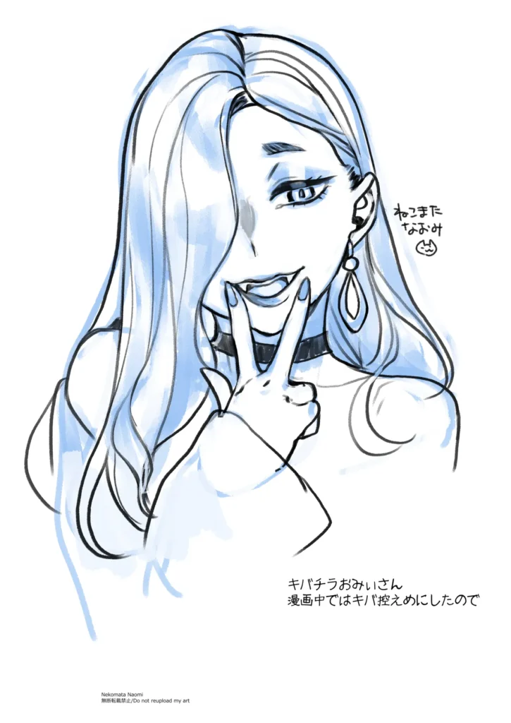 えっちなおみぃさんにたべられたい 47 121 https://eromanga-douzin.com/archives/49449