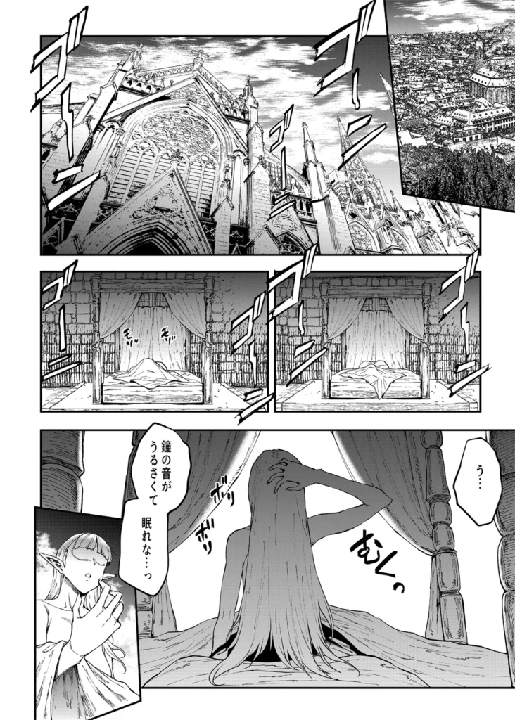 ELVEN BIRTH 48 137 https://eromanga-douzin.com/archives/52554