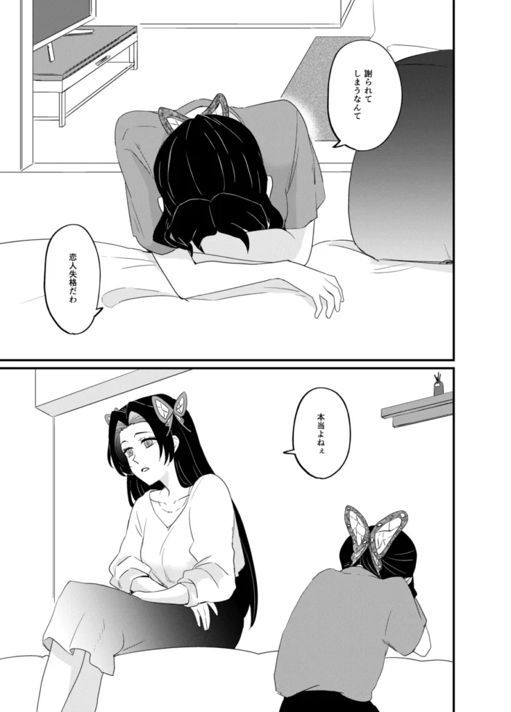 筆しらべ 5 160 https://eromanga-douzin.com/archives/42182