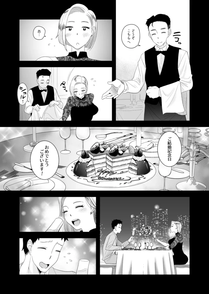 妻にモザイク3 愛する妻は心も体も堕ちたのか…◆前回までのあらすじ動画編集の副業が軌道に乗り始め、脱サラした主人公。だが世の中そんなにうまく行くハズもなく、資金が底をつく。そんな時、助け舟を出してくれたのが会社員時代の後輩・谷原だった。谷原に1千万の借金をし、必ず返すと約束する主人公。だが谷原はお互いの為にできるだけ早く返済してほしいと言う。早期返済の為に谷原が考えた借金返済方法は…【妻とのネトラレ動画の販売】だった……最初は抵抗していたものの、間男のテクニックに妻あかりは陥落。体は早々に堕ち、そして心までも徐々にこじ開けられていく…。撮影を終えた妻は、いつも通りの妻に戻っているのだが…本当に…?「あくまで借金返済の為…」と、自分に言い聞かせるが、妻の本心は聞けない日々。しかし、夫婦の想いとは裏腹に動画は莫大な金額を順調に売り上げていく。そして前回、ついに借金は350万にまで減ったのだった。◆そして今回……「今回の撮影でついに終わる――――」そう思い、間男が待つ自宅に妻を送り届けた夫だったのだが…自宅で繰り広げられる行為は、到底【撮影】とは言えないような熱を帯びた【浮気SEX】だった。抵抗しながらもじっくりと、そして確実に堕ちていく妻あかり。旦那と家族を裏切るSEXと告白。借金返済の「目的」が「言い訳」になっていく…。堕ちていく。堕ちていく。堕ちていく…。カラダも…。ココロも…。 https://eromanga-douzin.com/archives/42523 妻にモザイク3 5 167 https://eromanga-douzin.com/archives/42523