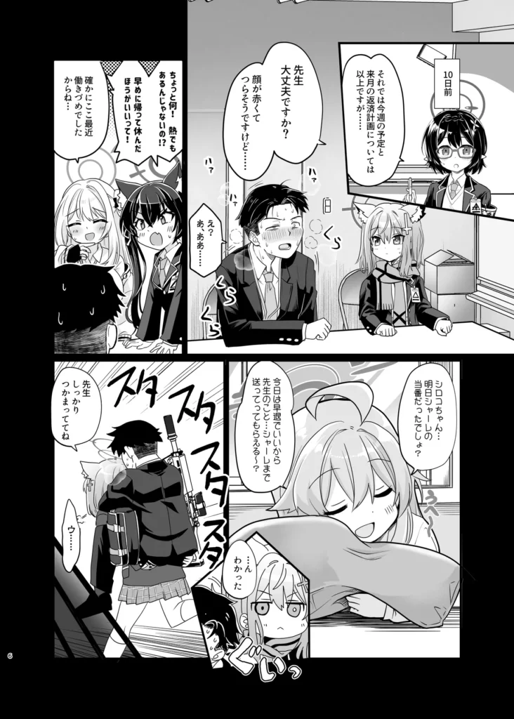 蠱惑の霧 5 175 https://eromanga-douzin.com/archives/43272