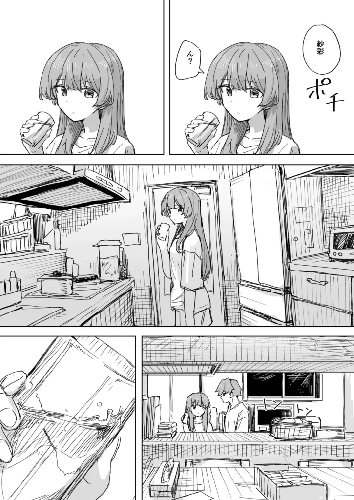 【時間停止】人間操作リモコン3【若返り】 5 255