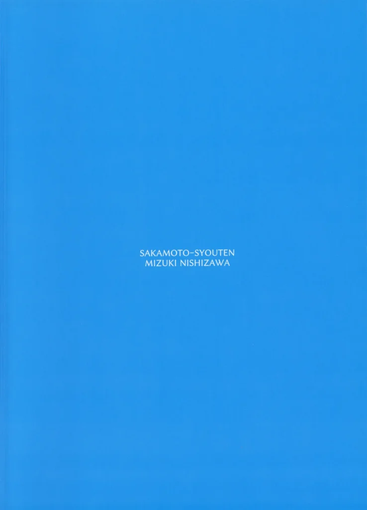 ギャルとめっちゃ生ハメ中出しえっちするハナシ #02 51 114 https://eromanga-douzin.com/archives/49872