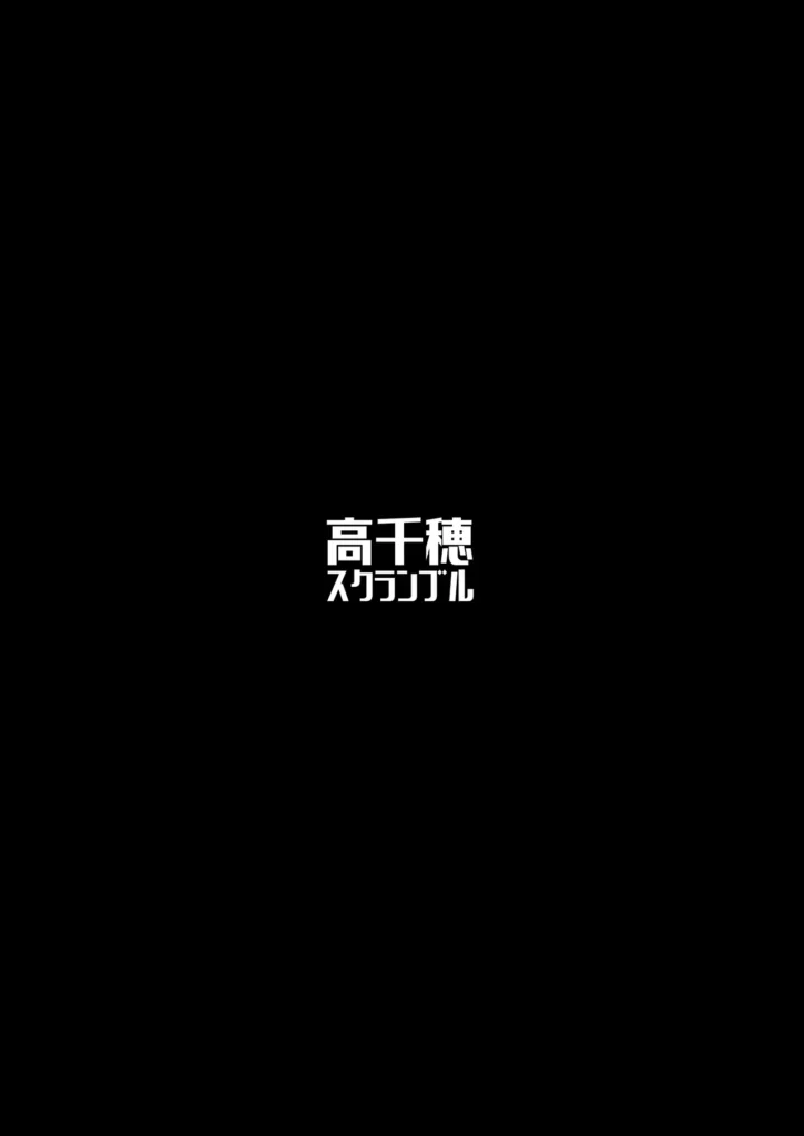 すいみんぐくらぶ 覚醒ち●ぽで全員種付け確定。 52 113