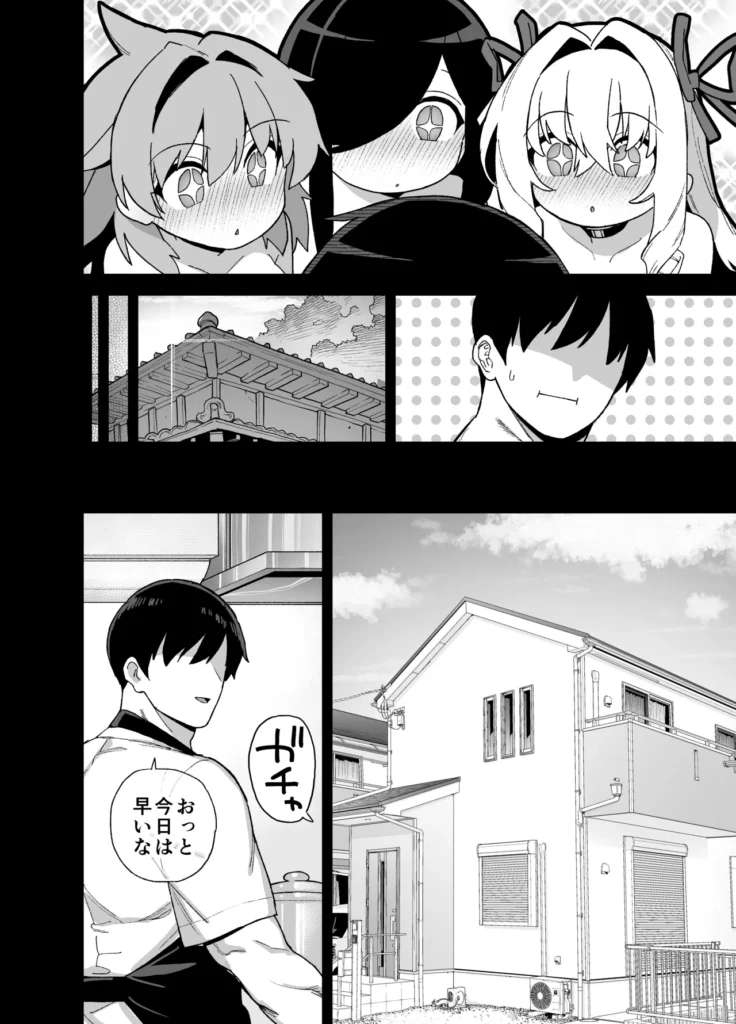 田舎にはこれくらいしか娯楽がない 6 55 107 https://eromanga-douzin.com/archives/52090