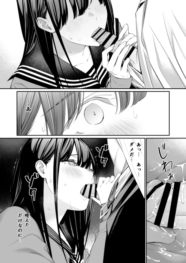 おじさんで埋める穴2 55 108 https://eromanga-douzin.com/archives/52278