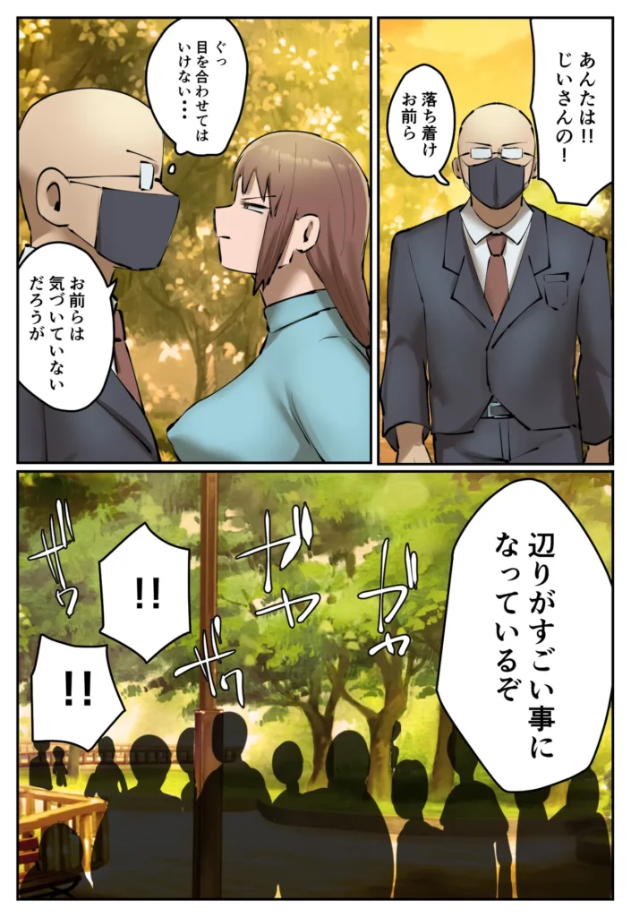 【フルカラー版】復讐闇バイト”町の景観が壊れるこのおっぱい女を追い出してほしい” 55 25 https://eromanga-douzin.com/archives/34245