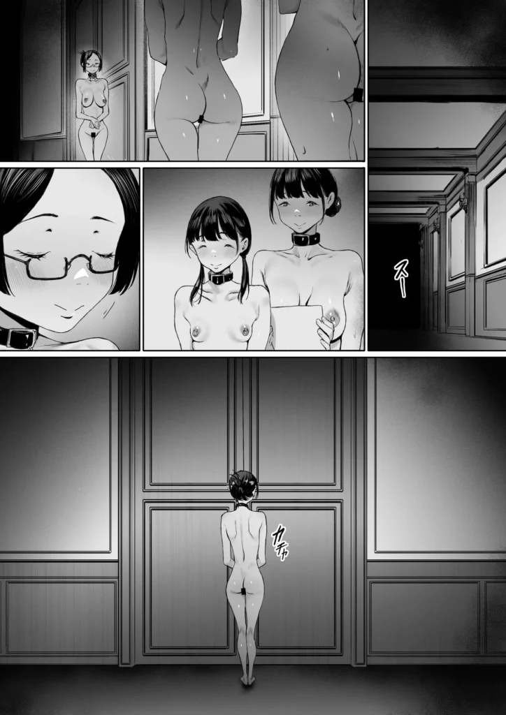 奴隷志望 井上母娘編 55 5