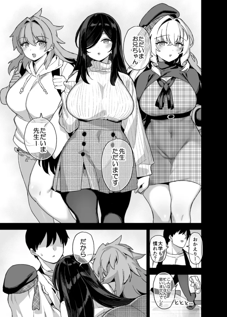 田舎にはこれくらいしか娯楽がない 6 56 104 https://eromanga-douzin.com/archives/52090