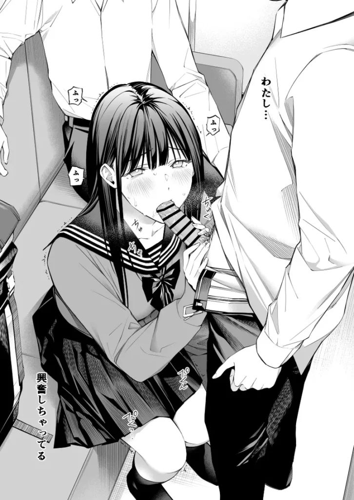 おじさんで埋める穴2 56 105 https://eromanga-douzin.com/archives/52278