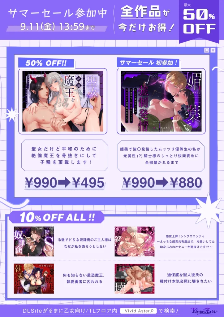 過保護な獣人彼氏の種付け本気交尾に壊されたい 脱げよ 腹ァ精液でたぷたぷにしてやらぁ 治癒師・リアーナには他人に言えない願望があった。 それはオオカミ獣人の彼氏・ギリィに、めちゃくちゃに、力の限り抱き潰されること。 しかし、ギリィは獣人であり負けなしの剣闘士。 獣人と人間の腕力の差を気遣い、 いつもリアーナを繊細な宝物のように扱ってきたギリィにそんな考えが生まれるはずもなく、リアーナは悶々とした生活を送っていた。 (本当はもっと強く押し倒されてめちゃくちゃにされたい) (噛み痕をつけてお腹をギリィの精子でいっぱいにして) (あたしを壊してほしい…なんて無理かなぁ) そんなある日、リアーナは先輩の浮気相談を聞いている中で 「自分が浮気をしたらギリィが嫉妬で狂ってくれるのかな!?」と思いつく。 浮気を装い、ギリィのファンである男性に協力してもらい夜遅くまで出かけるのだが──… 「別のオスの匂いがすんだけど」 家に帰り、不機嫌なギリィに出迎えられスマホを見せるよう要求されるリアーナ。 思惑通りギリィに""浮気""がバレたリアーナは、かつてない野性的な本能をぶつけられる。 「そいつを消す前に匂い上書きすっから」 「やめろって言っても止めねえからな 躾けてやる」 乳首を噛まれただけでイき、クリの裏筋を舌で舐められて潮を吹いてもギリィは止まらない…。 嫉妬に狂ったギリィの""交尾""は想像以上に凶暴で、次第にエスカレートしていき…!? 「足上げろ。今からぐしょ濡れまんこにぶち込むからな」 「望み通り壊してやんよ」 オオカミ獣人彼氏の凶暴な獣交尾で限界まで壊される――…。 https://eromanga-douzin.com/archives/36380 過保護な獣人彼氏の種付け本気交尾に壊されたい 57 39 https://eromanga-douzin.com/archives/36380