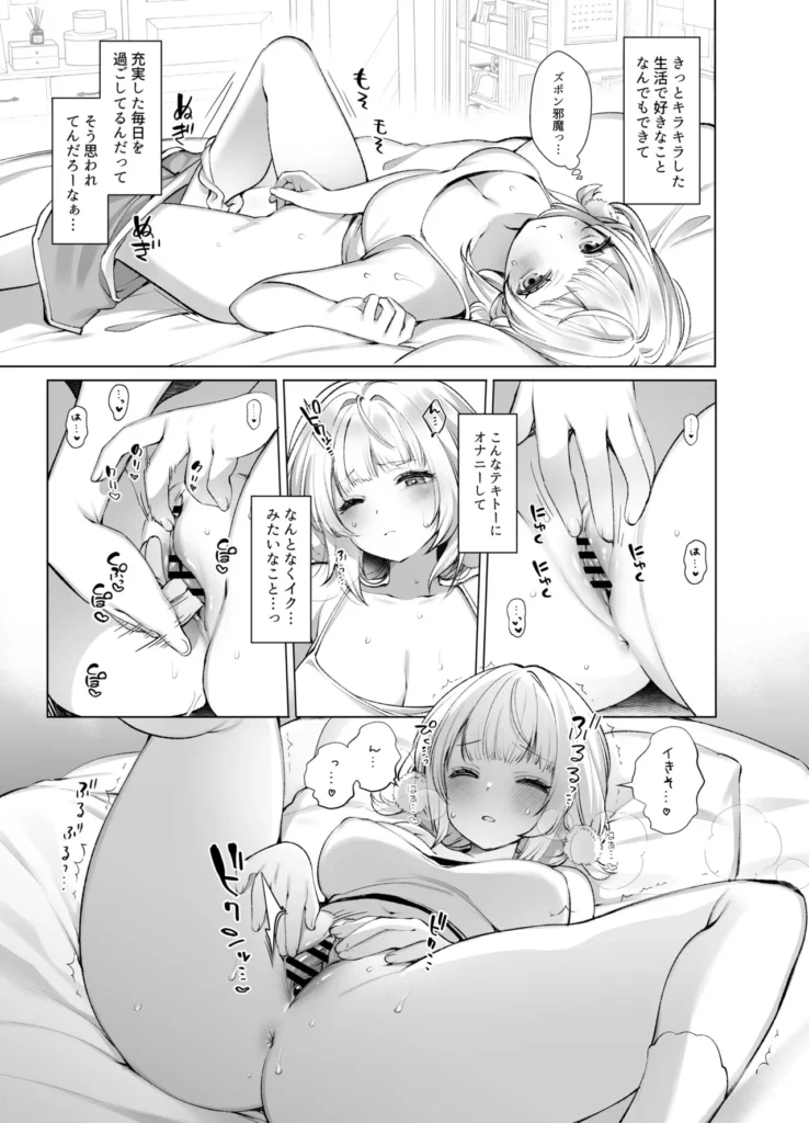 アイドル神絵師Vのエ〇裏垢活動 6 193 https://eromanga-douzin.com/archives/48505