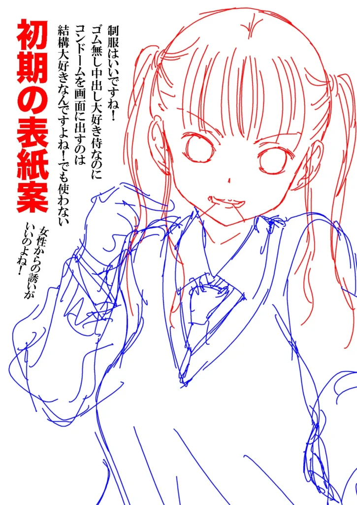 ゴムを拒否するヒロインたち。松山せいじ総集編ダウンロード特別版 全てのヒロインがゴム無しの生で中出しセックスの、2018年冬の同人誌イベントで頒布した松山せいじのオリジナルエロ同人誌の総集編の新規書き下ろしにおまけページを抽出したダウンロード特別版を低価格でご提供!!全20P※新規ページのみの収録なので、すでに販売中の3作品『お姉ちゃんが僕にしたいたずら』『○リ顔で巨乳なお母さんがボクの初体験。』『頼むとセックスしてくれるぼくのヤンキーお姉ちゃん。』の本編は収録されておりません。 ゴムを拒否するヒロインたち。松山せいじ総集編ダウンロード特別版 6 256