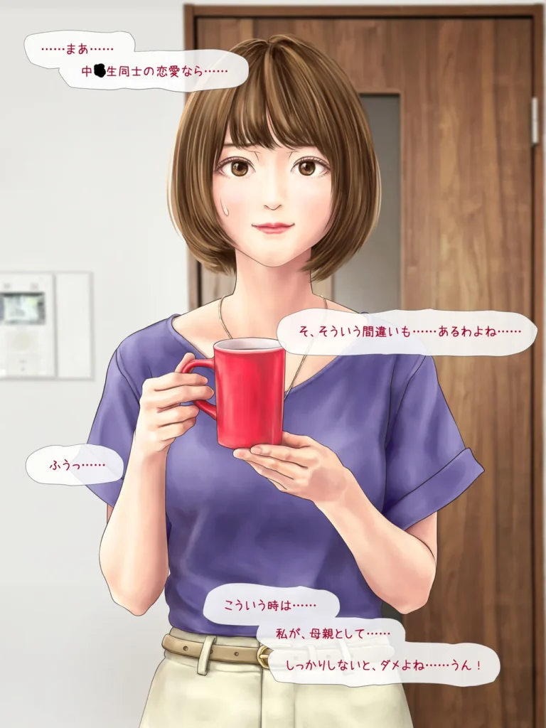 娘の友人のJ〇に子どもを産んでもらう話 〜実娘・由香里シリーズ続編〜 63 60
