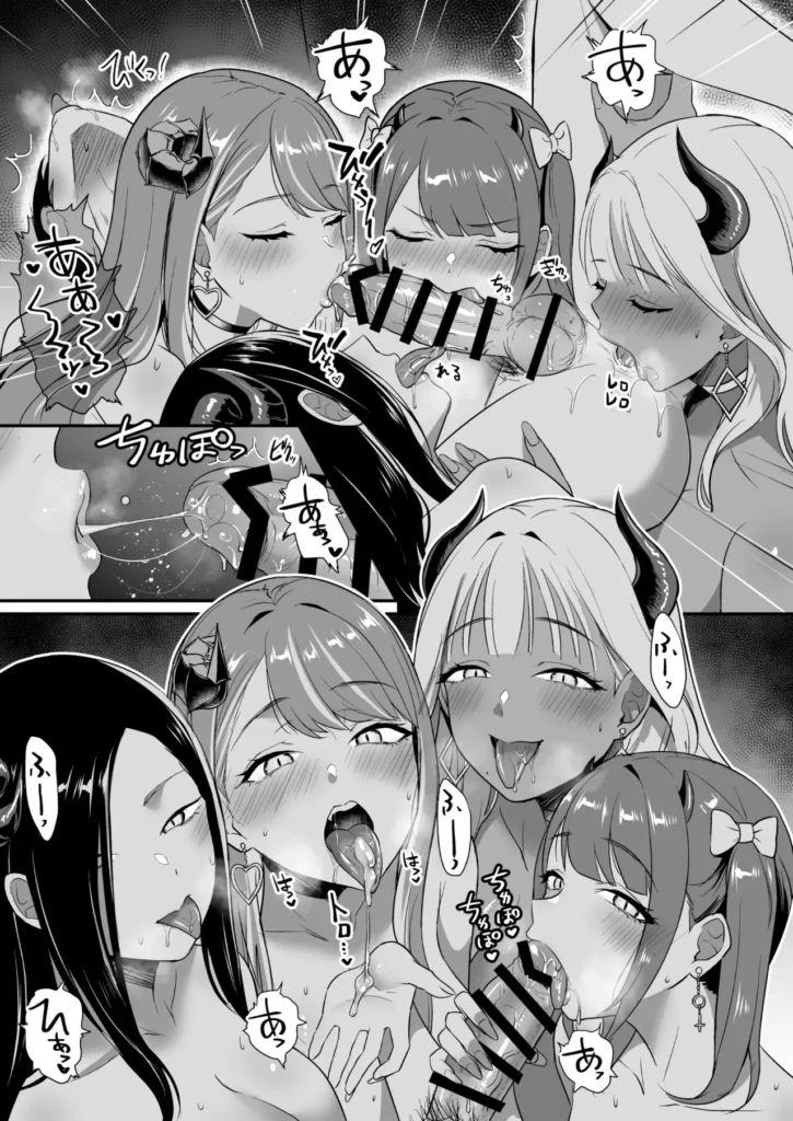 ギャルサキュバスがハーレムで来ようと俺の純愛は止まらない! 「それで、アンタは誰を選ぶわけ…?」ひょんなことからギャルサキュバスに恋をした主人公は、プロポーズをしようと一大決心。しかし召喚の詠唱を間違え、現れたのは特大黒ギャル、クールなモデル系、地雷系サキュバス!?還そうとも、召喚には代償の精気が必要で、性交不可避。4人のギャルサキュバスが迫る中、主人公は純愛を貫けるのか、それとも快楽堕ちしてしまうのか…!?人間VSサキュバスの長い夜が始まる…!総ページ数76Pの超大ボリューム&パイズリ、素股、足コキ、大量中出しetc様々なプレイ!男性受けシチュメインの、ソフトM向け!暑い夏をさらにホットにするこの1冊、どうぞお楽しみください! ギャルサキュバスがハーレムで来ようと俺の純愛は止まらない! 63 81