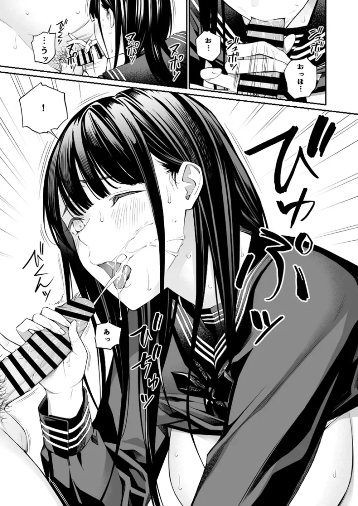 おじさんで埋める穴2 64 76 https://eromanga-douzin.com/archives/52278