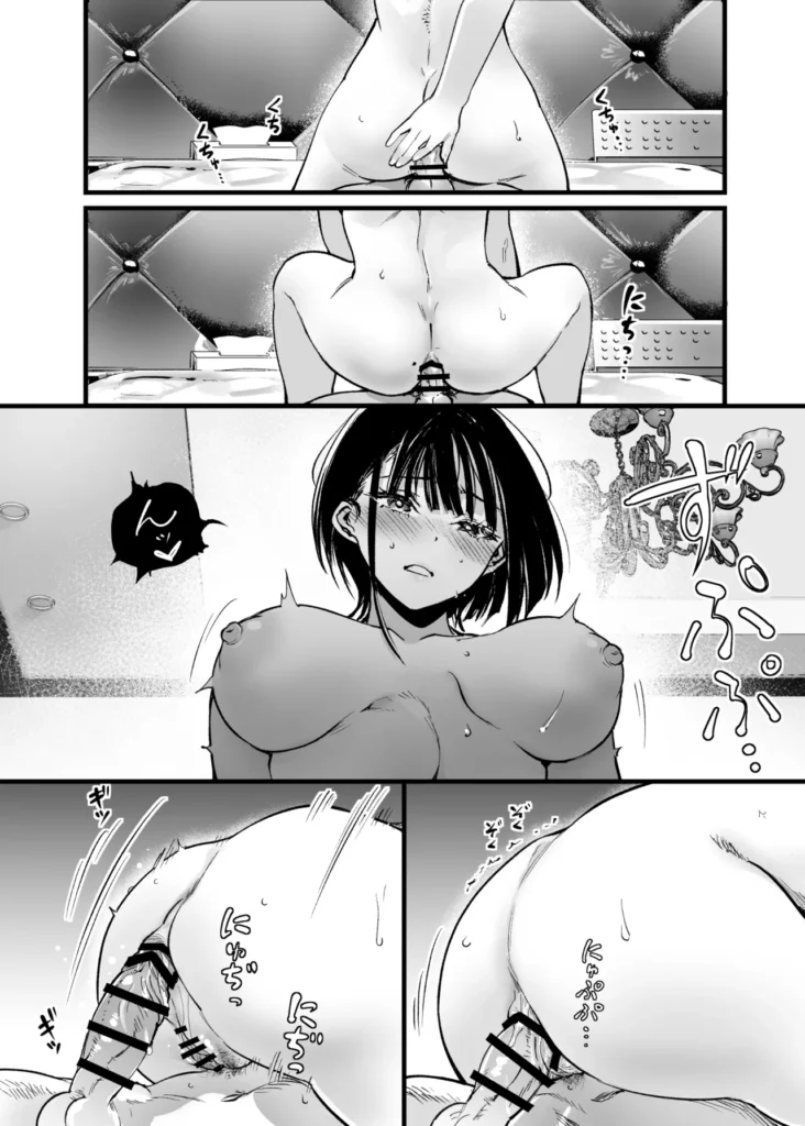 ふたりが幸せになっていく姿を見るくらいなら死んだほうがいい。3 67 51