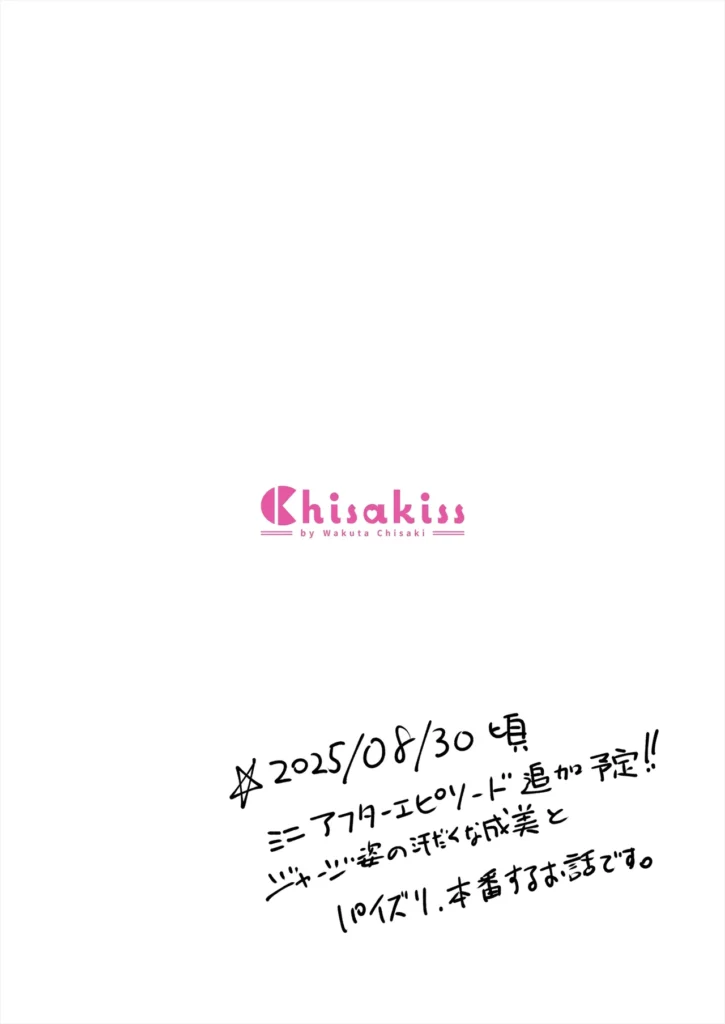 幼馴染ギャルに好きと言えない陰キャな俺 69 39 https://eromanga-douzin.com/archives/40248